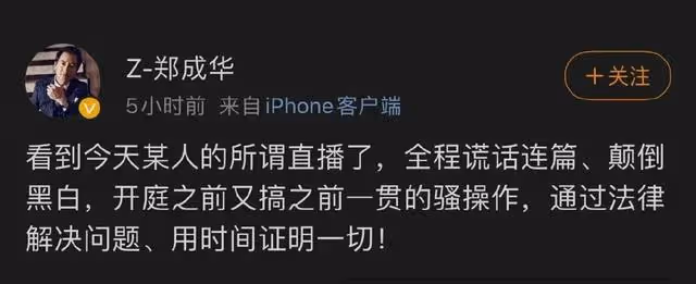 鄭爽虐童事件升級！張恆再曝2個關鍵證據：滾進監獄吧！