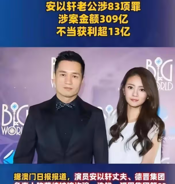 陳榮煉案再曝內幕！被捕前將財產轉移台灣，疑17億轉至前妻及女兒
