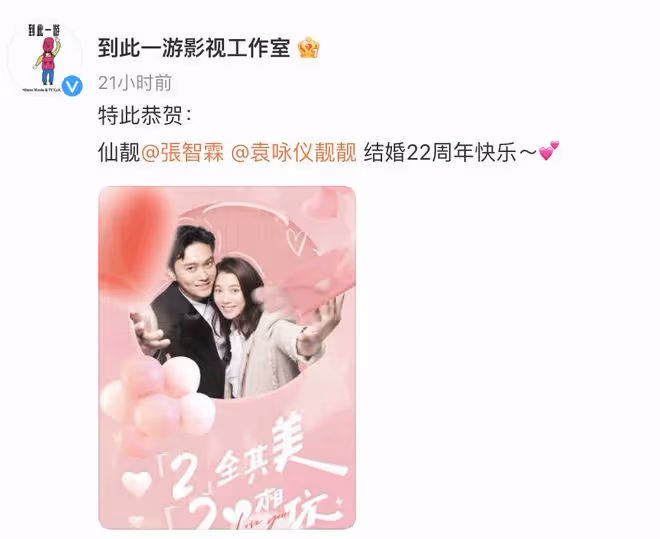 袁詠儀張智霖慶結婚22周年，素顏出鏡不加美顏，肌膚鬆弛衰老明顯