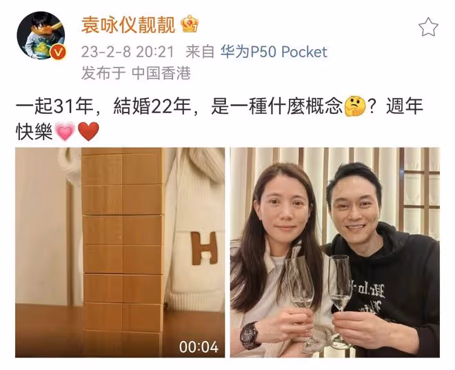 袁詠儀張智霖慶結婚22周年，素顏出鏡不加美顏，肌膚鬆弛衰老明顯