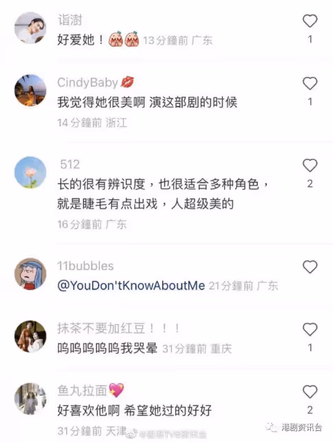 44歲徐子珊秘隱3年近況曝光!倫敦休閒裝搭地鐵狀態極好又高又靚