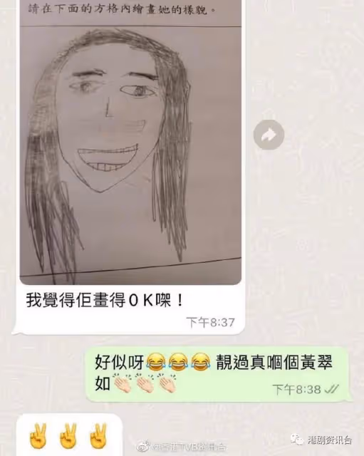 黃翠如成小學作業教材!蕭正楠跟隨描述畫出眼中老婆樣子