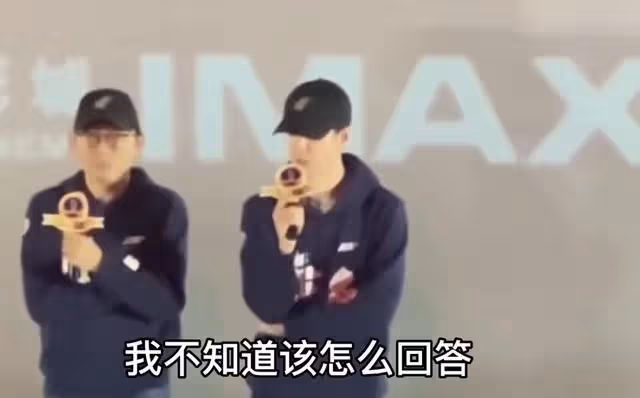 做演員不帶腦子,拿這麼多錢心虛嗎?
