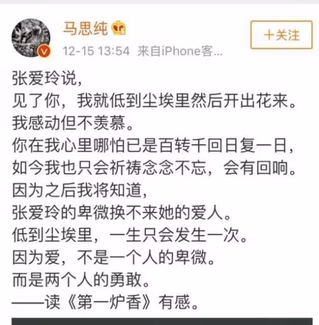 做演員不帶腦子,拿這麼多錢心虛嗎?