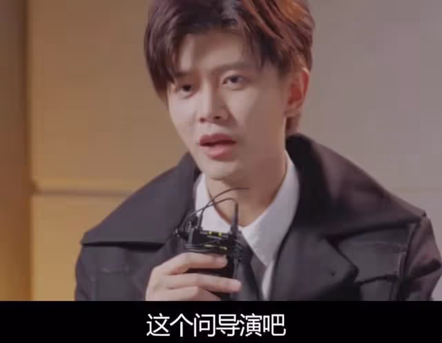 做演員不帶腦子,拿這麼多錢心虛嗎?