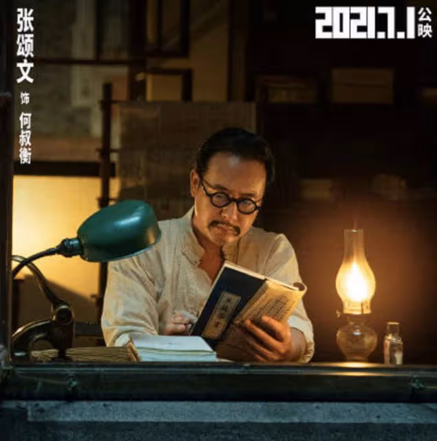 做演員不帶腦子,拿這麼多錢心虛嗎?