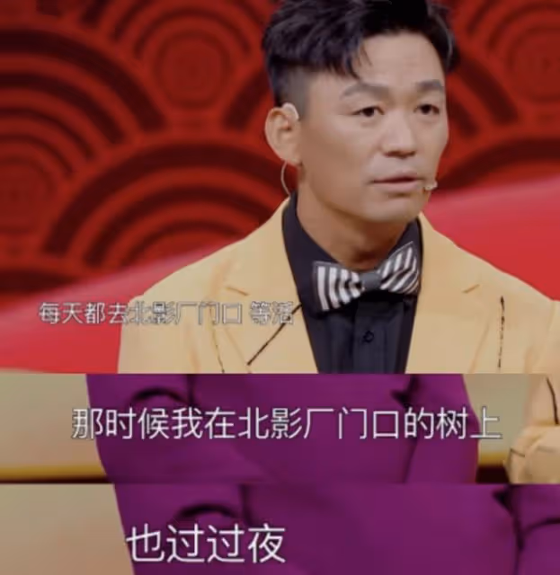 做演員不帶腦子,拿這麼多錢心虛嗎?