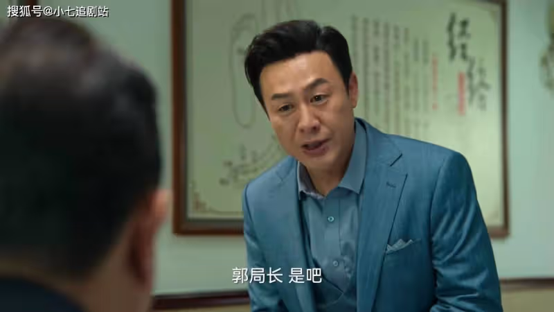 《狂飆》孟德海到底是白是黑?被劇版騙了,原著說的很隱晦