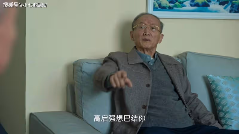 《狂飆》孟德海到底是白是黑?被劇版騙了,原著說的很隱晦
