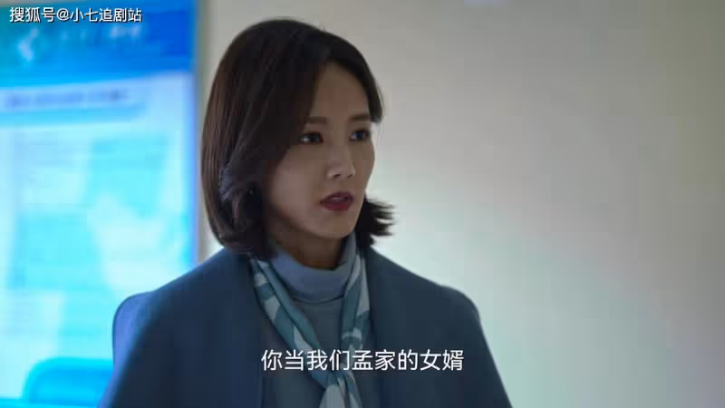 《狂飆》孟德海到底是白是黑?被劇版騙了,原著說的很隱晦