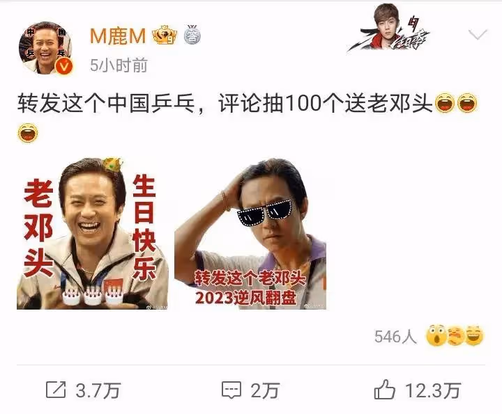 鹿晗跌落神壇:換頭像給鄧超慶生未獲回應,過氣後好友紛紛遠離