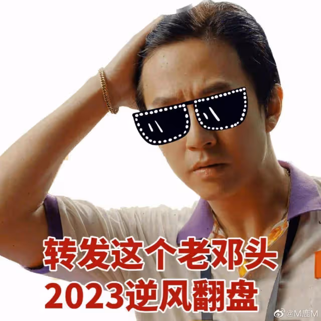 鹿晗跌落神壇:換頭像給鄧超慶生未獲回應,過氣後好友紛紛遠離