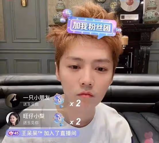 鹿晗跌落神壇:換頭像給鄧超慶生未獲回應,過氣後好友紛紛遠離