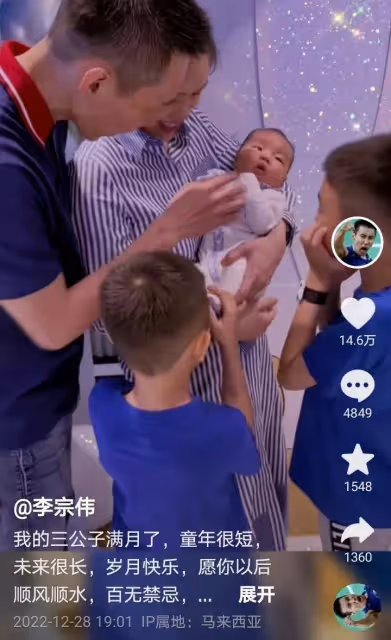 李宗偉近照:骨瘦如柴41歲像60多歲的大爺,仍然生了第三個兒子