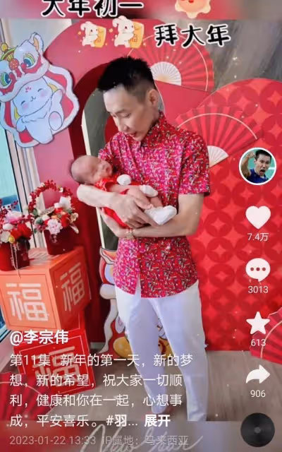 李宗偉近照:骨瘦如柴41歲像60多歲的大爺,仍然生了第三個兒子