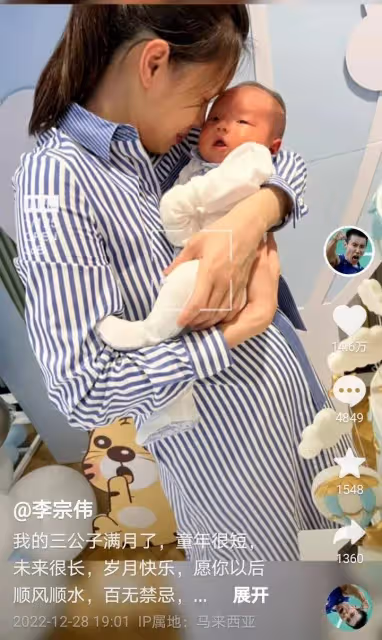 李宗偉近照:骨瘦如柴41歲像60多歲的大爺,仍然生了第三個兒子