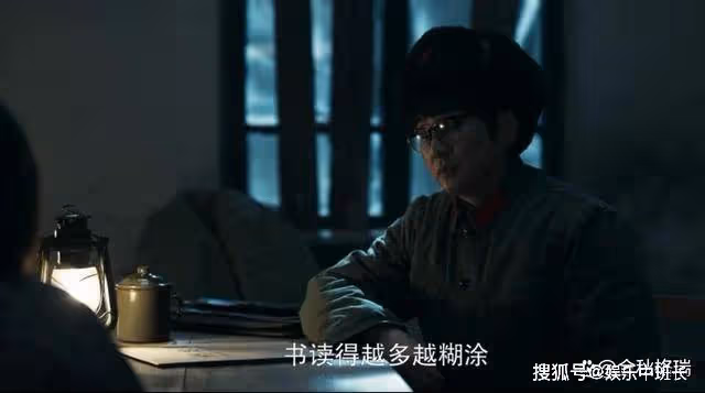 劇版《三體》,程麗華不擇手段令葉文潔徹底黑化,上演川劇變臉