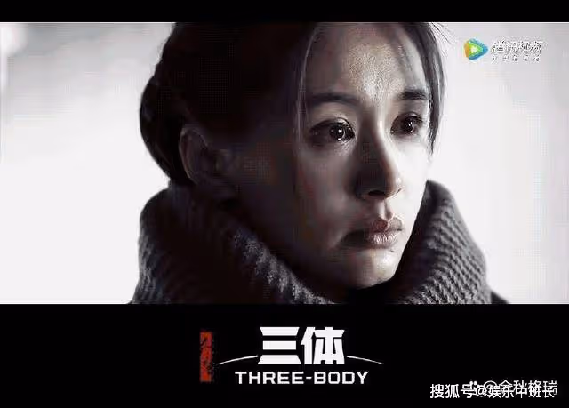 劇版《三體》,程麗華不擇手段令葉文潔徹底黑化,上演川劇變臉