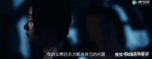 劇版《三體》,程麗華不擇手段令葉文潔徹底黑化,上演川劇變臉