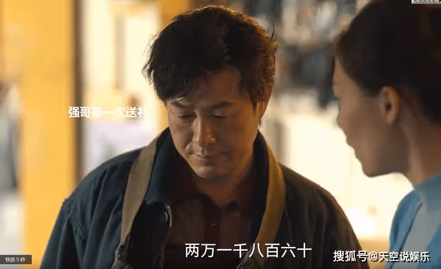 《狂飆》從賣魚的小攤販,到強盛集團老闆,高啟強經歷了什麼?
