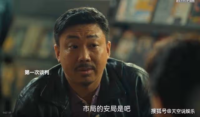 《狂飆》從賣魚的小攤販,到強盛集團老闆,高啟強經歷了什麼?