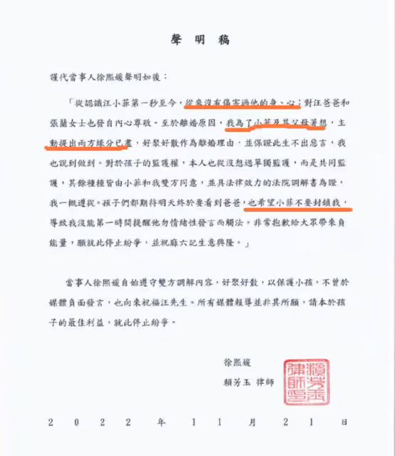 人心不足蛇吞象,婆媳大戰大S被撕得粉碎連丟5個代言恐無翻身之日