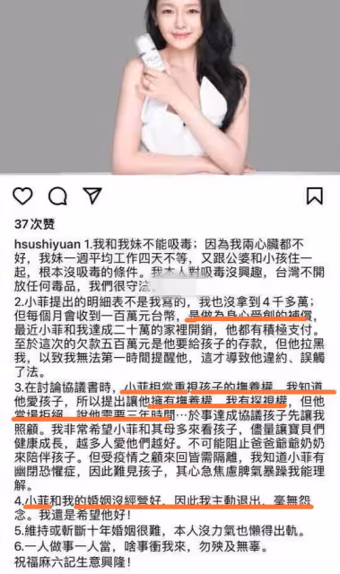 人心不足蛇吞象,婆媳大戰大S被撕得粉碎連丟5個代言恐無翻身之日