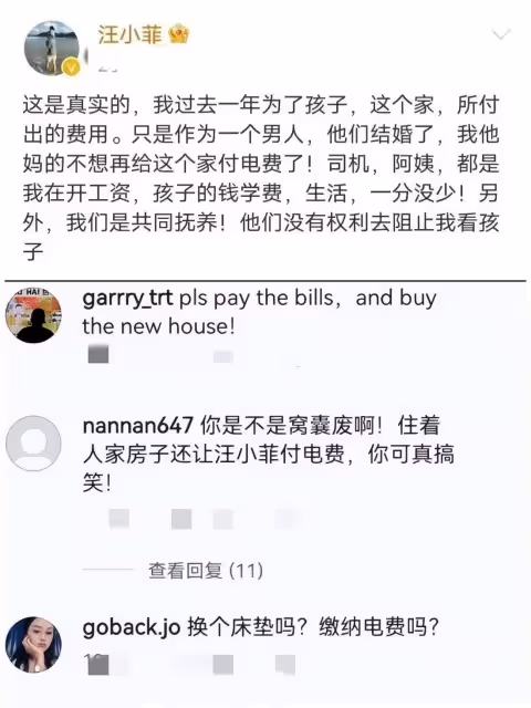 人心不足蛇吞象,婆媳大戰大S被撕得粉碎連丟5個代言恐無翻身之日
