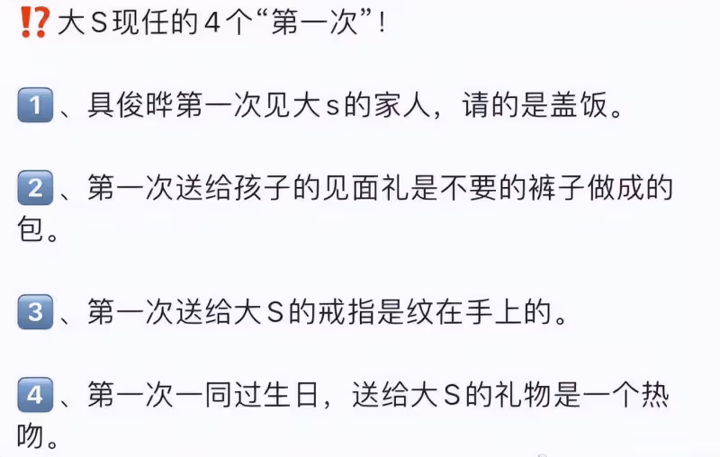 人心不足蛇吞象,婆媳大戰大S被撕得粉碎連丟5個代言恐無翻身之日