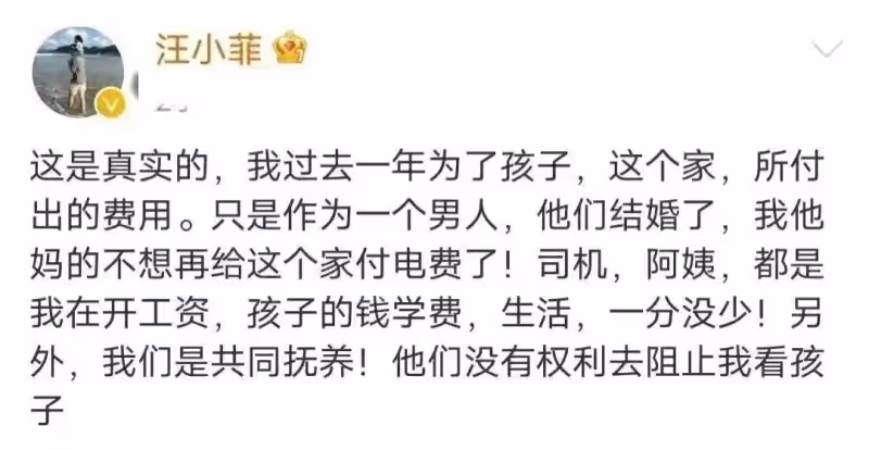 大S具俊曄連飛5個代言,婆媳大戰大S被撕得粉碎,面臨內憂外患深夜大哭