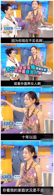 大S具俊曄連飛5個代言,婆媳大戰大S被撕得粉碎,面臨內憂外患深夜大哭