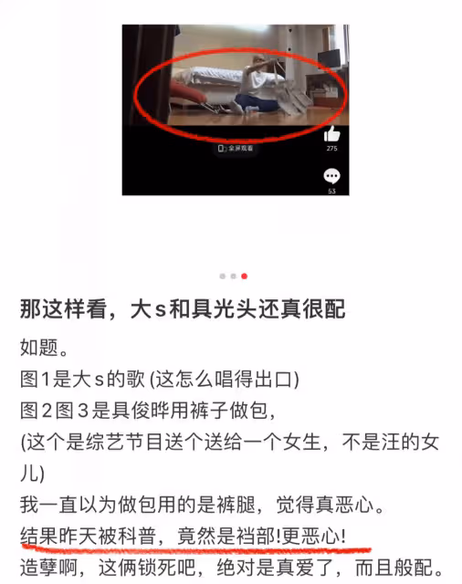大S具俊曄連飛5個代言,婆媳大戰大S被撕得粉碎,面臨內憂外患深夜大哭