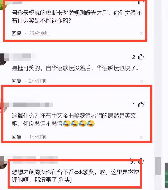 來了的都拿獎了，楊超越劇沒播也拿獎了，趙麗穎殷桃曾黎這次掉價了