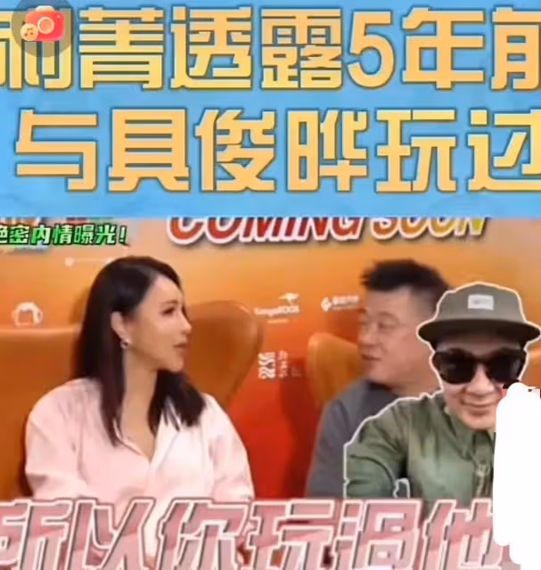 報應來得太快:具俊曄被曝是夜店慣犯又跟女兒相處不好引大S深夜痛哭
