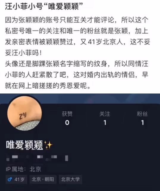 報應來得太快：具俊曄被曝是夜店慣犯又跟女兒相處不好引大S深夜痛哭
