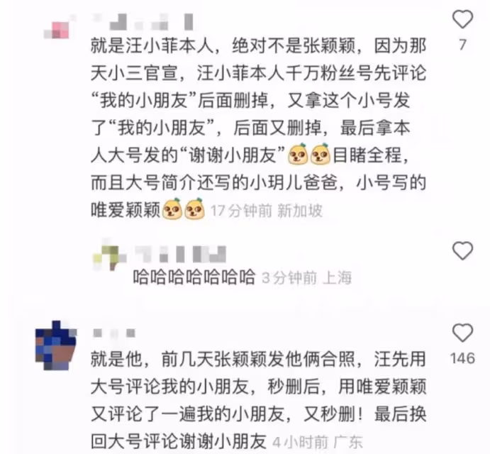 報應來得太快：具俊曄被曝是夜店慣犯又跟女兒相處不好引大S深夜痛哭