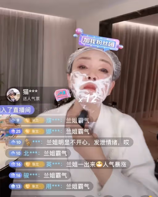 跟張穎穎真實關係被曝後張蘭再被實名舉報曾是媽咪桑,一場巨大的陰謀正在等她