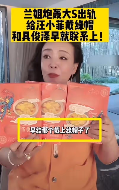 看劉丹對劉愷威李曉峰的態度,我才意識到汪小菲的不幸是張蘭一手造成的