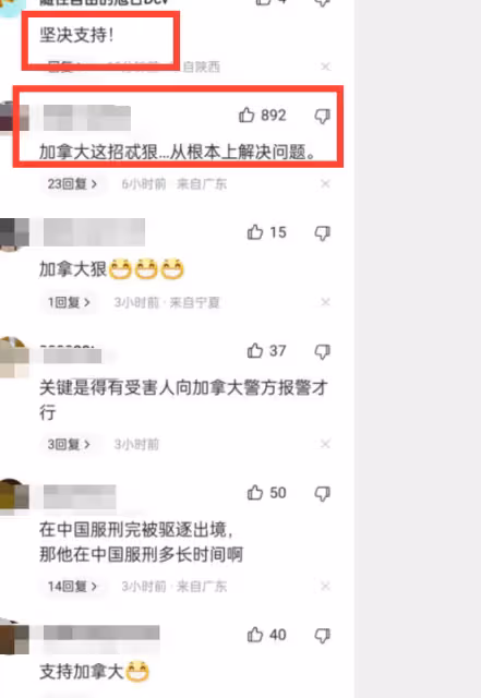 吳亦凡要面臨化學閹割？評論區喜大普奔