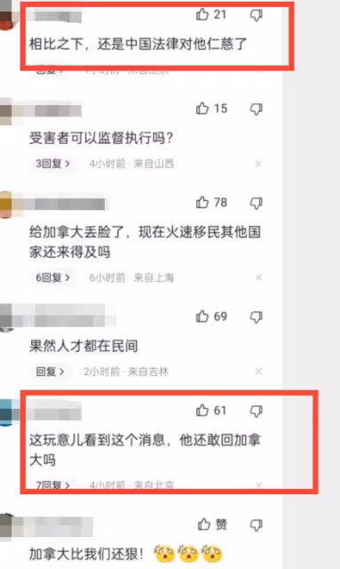 吳亦凡要面臨化學閹割？評論區喜大普奔