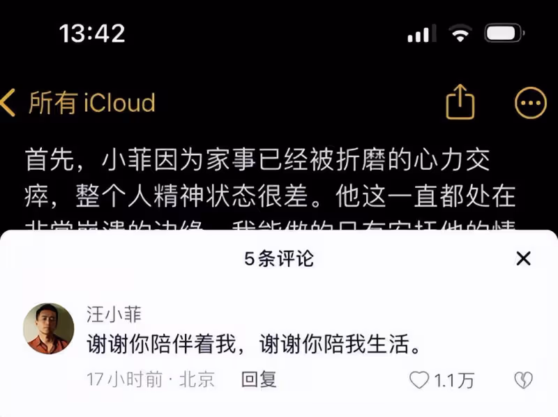 張蘭拒絕張穎穎汪小菲在一起:就像一條蟲我不贊成門都沒有,一個大S還不夠嗎