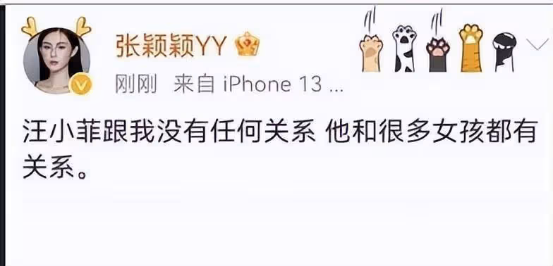 張蘭拒絕張穎穎汪小菲在一起:就像一條蟲我不贊成門都沒有,一個大S還不夠嗎