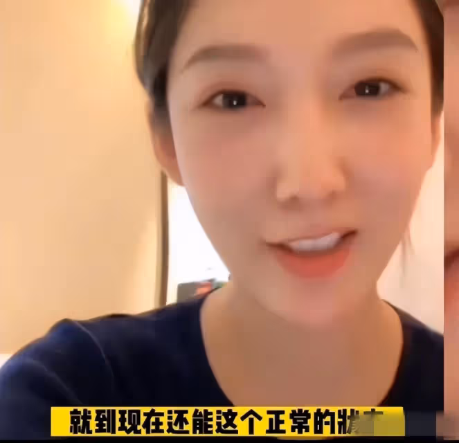 都美竹被曝私下選千元男模,錄音和聊天曝光,她的標準好高