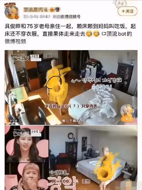 報應來了:大S深夜痛哭具俊曄跟女兒處不好被趕出屋,汪小菲逼新歡吃避孕藥