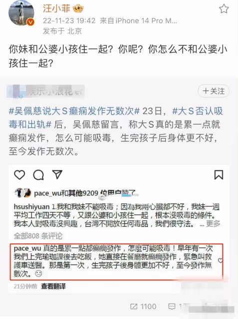 蔡康永高調發文PUA汪小菲武力值爆棚，一針見血