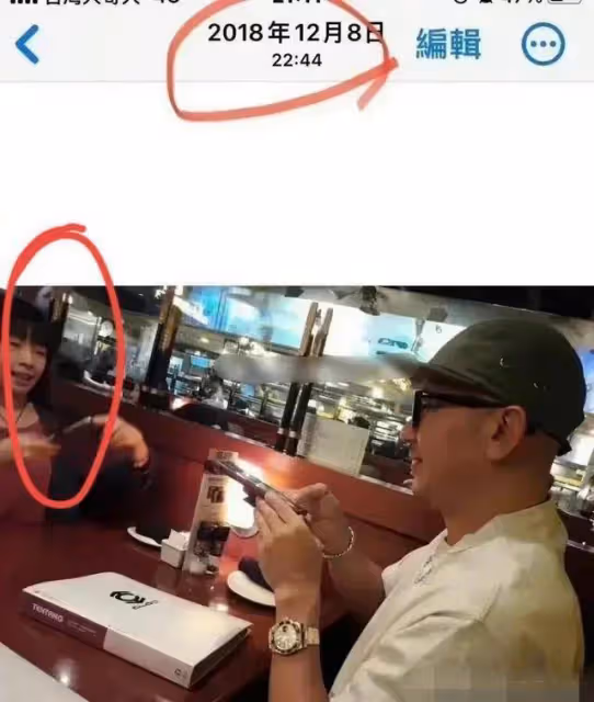 一夜四個桃色新聞大瓜,小到離婚撕破臉大到被判刑出境,個個勁爆
