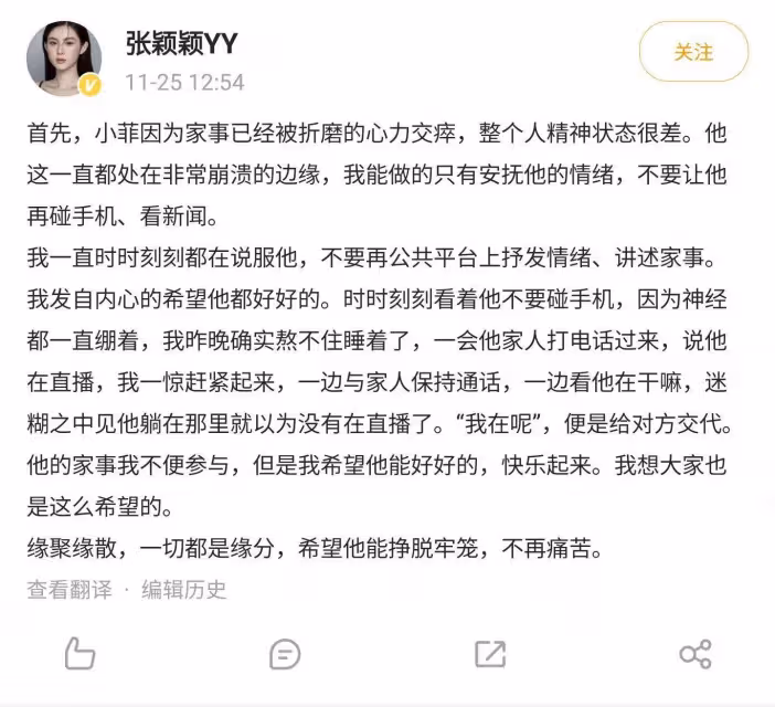 一夜四個桃色新聞大瓜,小到離婚撕破臉大到被判刑出境,個個勁爆