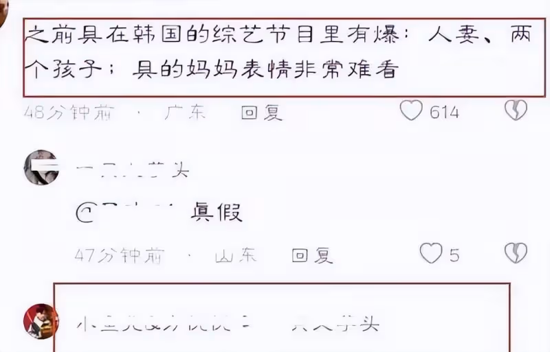 汪小菲:原來你們2018年就搞到一起了,我不回那個家我覺得丟人