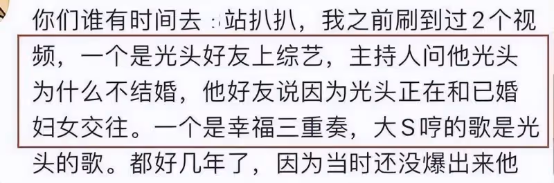 汪小菲:原來你們2018年就搞到一起了,我不回那個家我覺得丟人