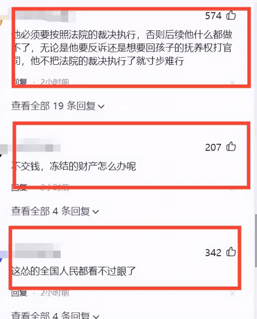 氣吐血!大S根本沒有撤銷申請,汪小菲還是補交光頭電費162萬,張蘭被耍了